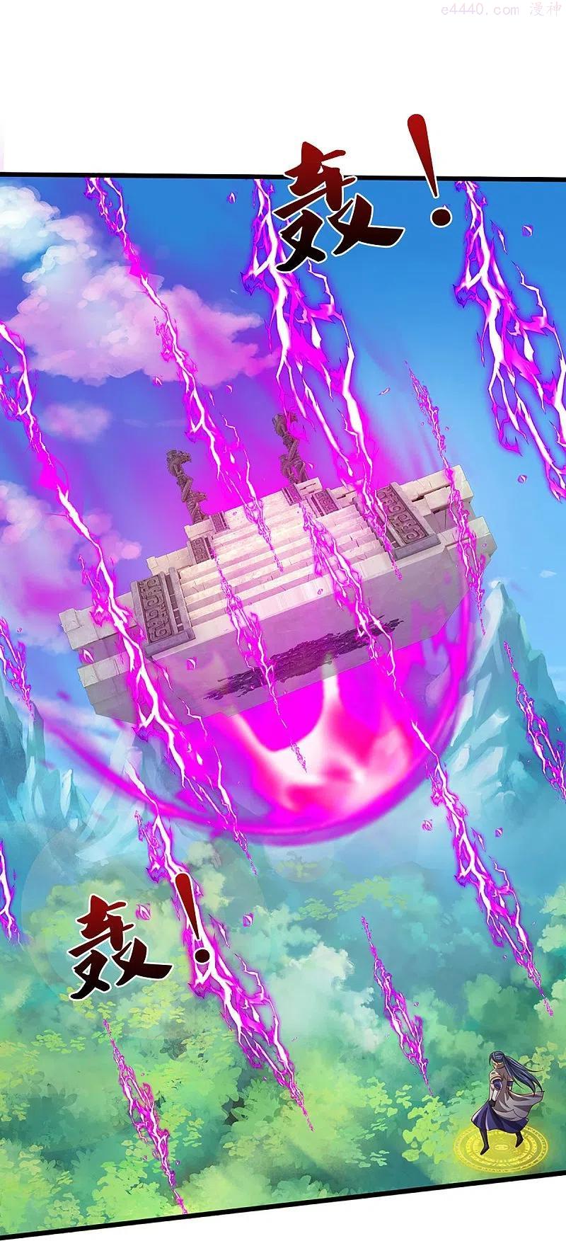 神武天尊动漫免费观看全集完整版漫画,第415话 最强一击溃败5图