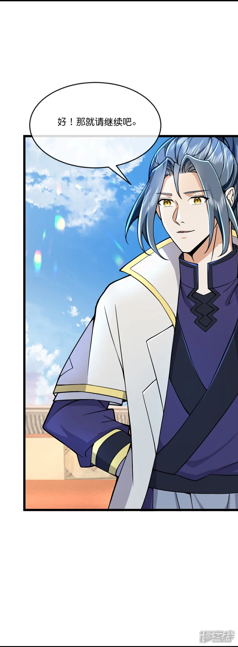 神武天尊~漫画,第794话 无终之地，笑话罢了？4图