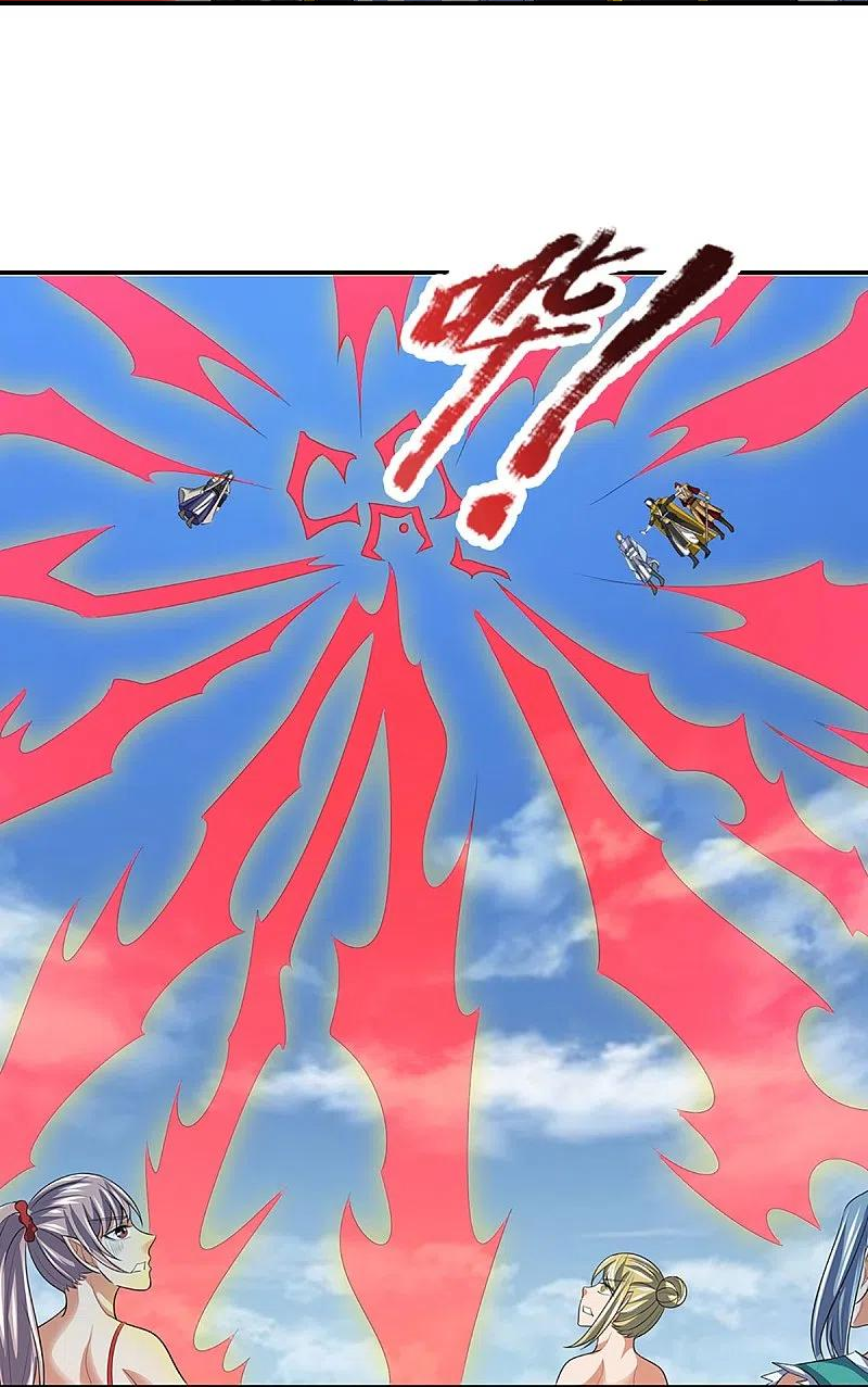 神武天尊动漫免费观看全集完整版漫画,第465话 宿世渊源5图