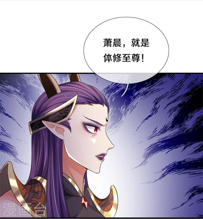 神武天尊萧晨小说原著漫画,第512话 轮到你们了5图