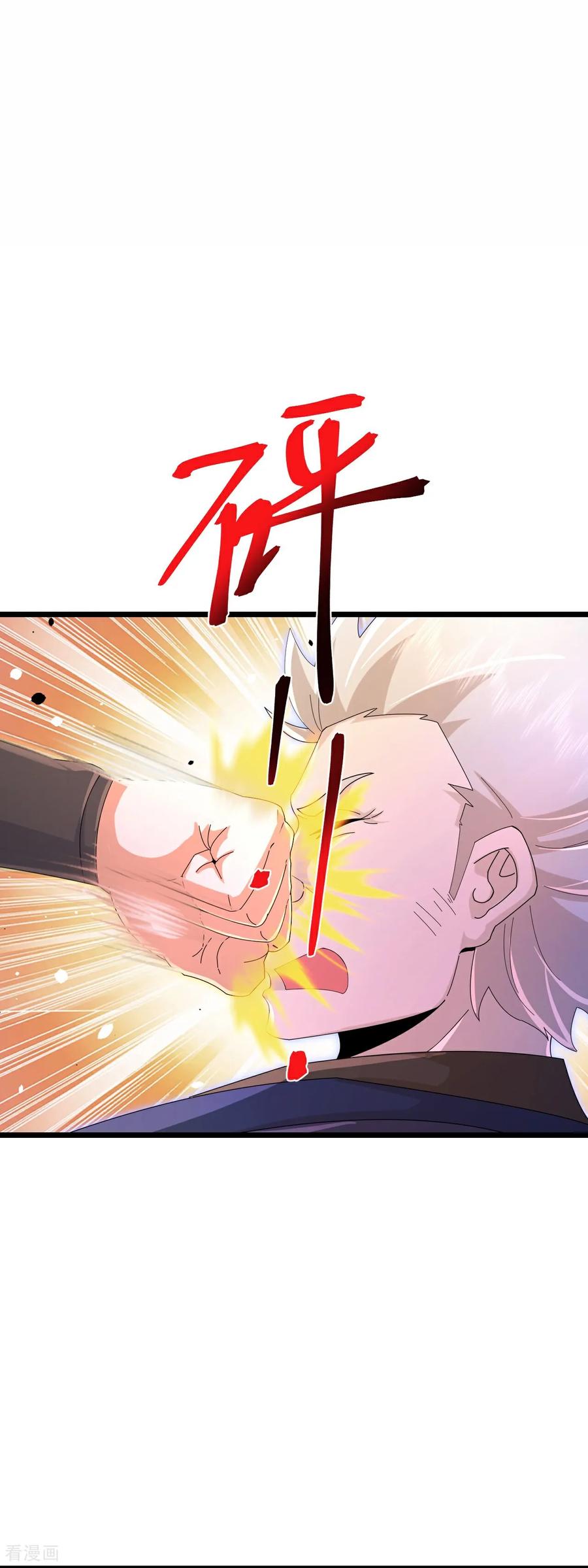 神武天尊动漫免费观看全集完整版漫画,第882话 魔神宗门，意外覆灭3图