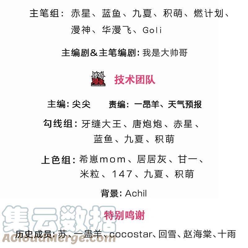 神武天尊动画在线观看全集免费播放漫画,第487话 域外四王，当真恐怖3图