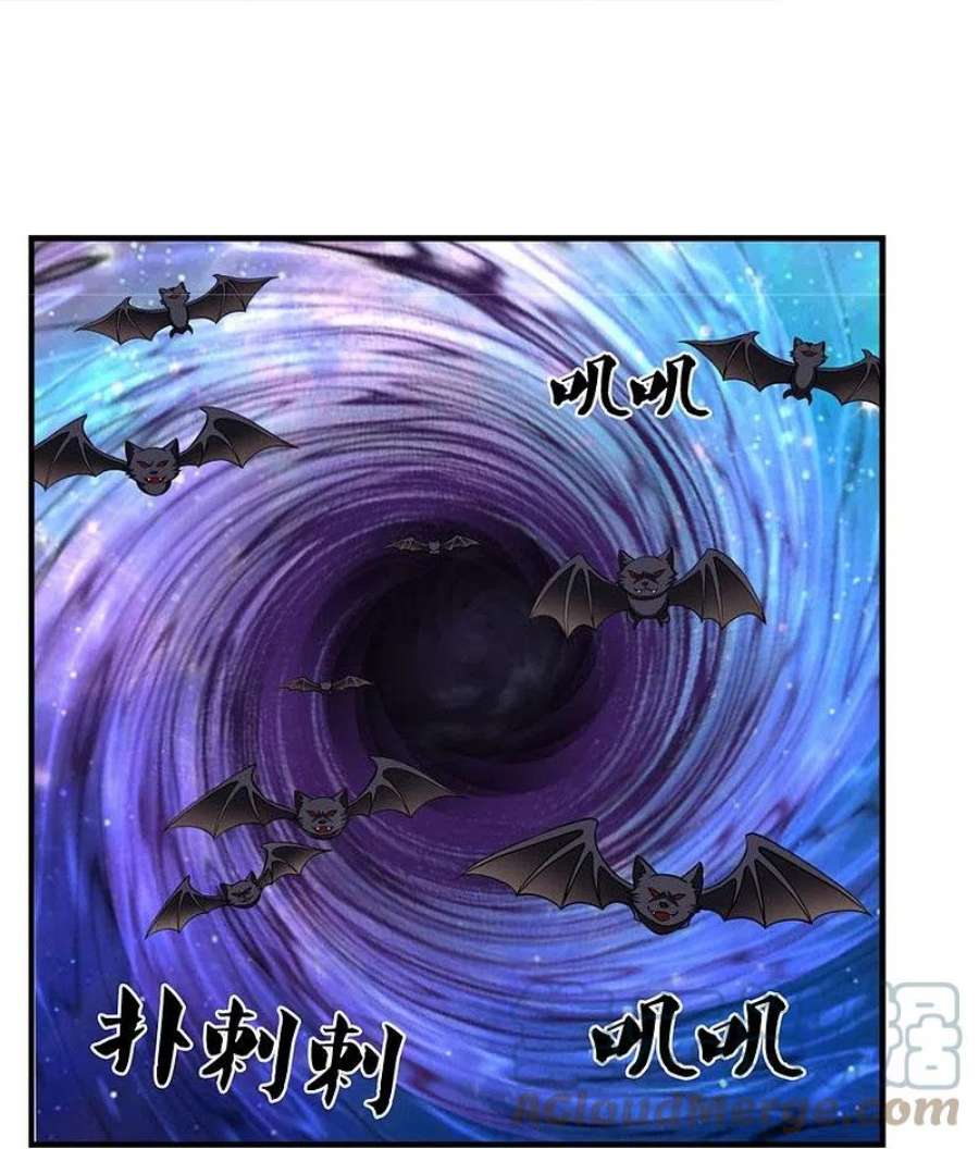 神武天尊动漫免费观看全集完整版漫画,第501话 完美计划5图