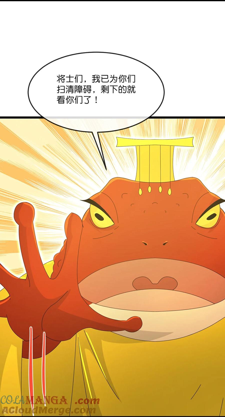 神武天尊90漫画,第820话 墓底暗藏危机5图