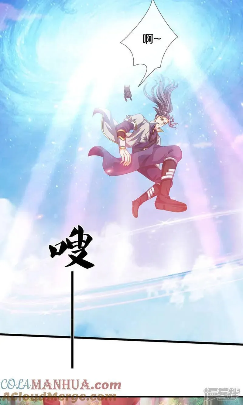 神武天尊动画在线观看全集免费播放漫画,第699话 突破神虚境！？3图