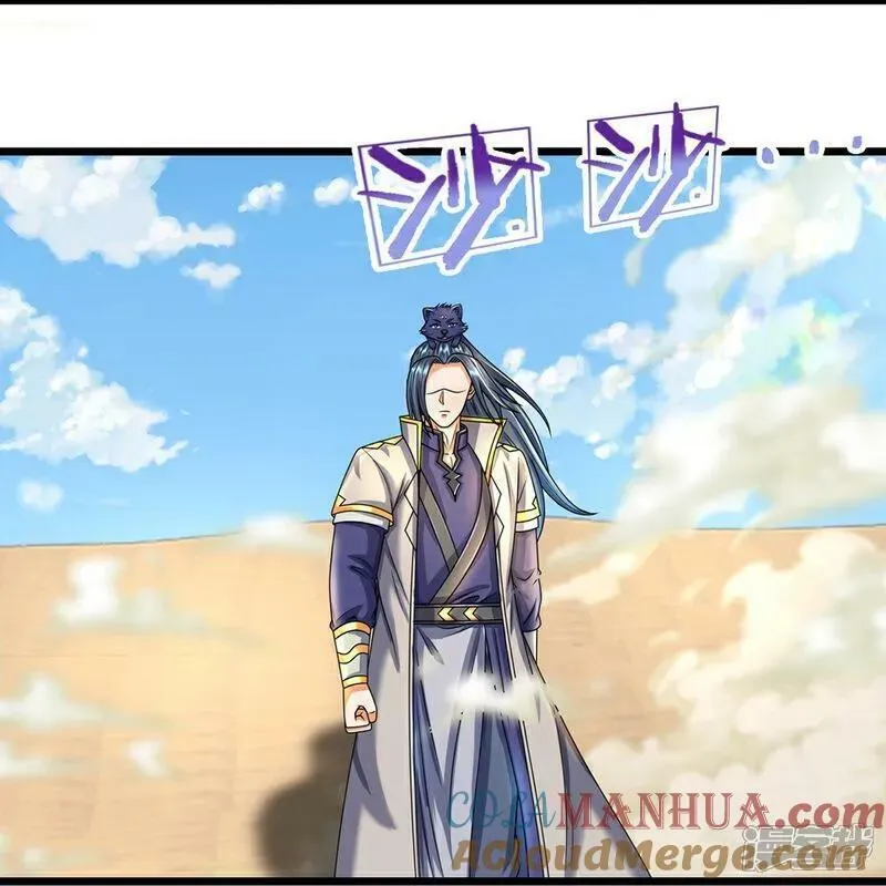 神武天尊动漫免费观看全集完整版漫画,第627话 兄弟相见5图