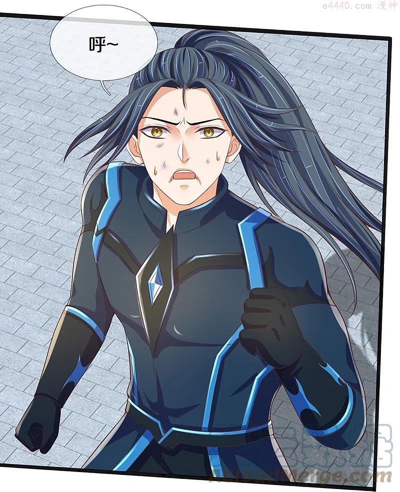 神武天尊97集完全版视频漫画,第403话 天荒第五拳5图