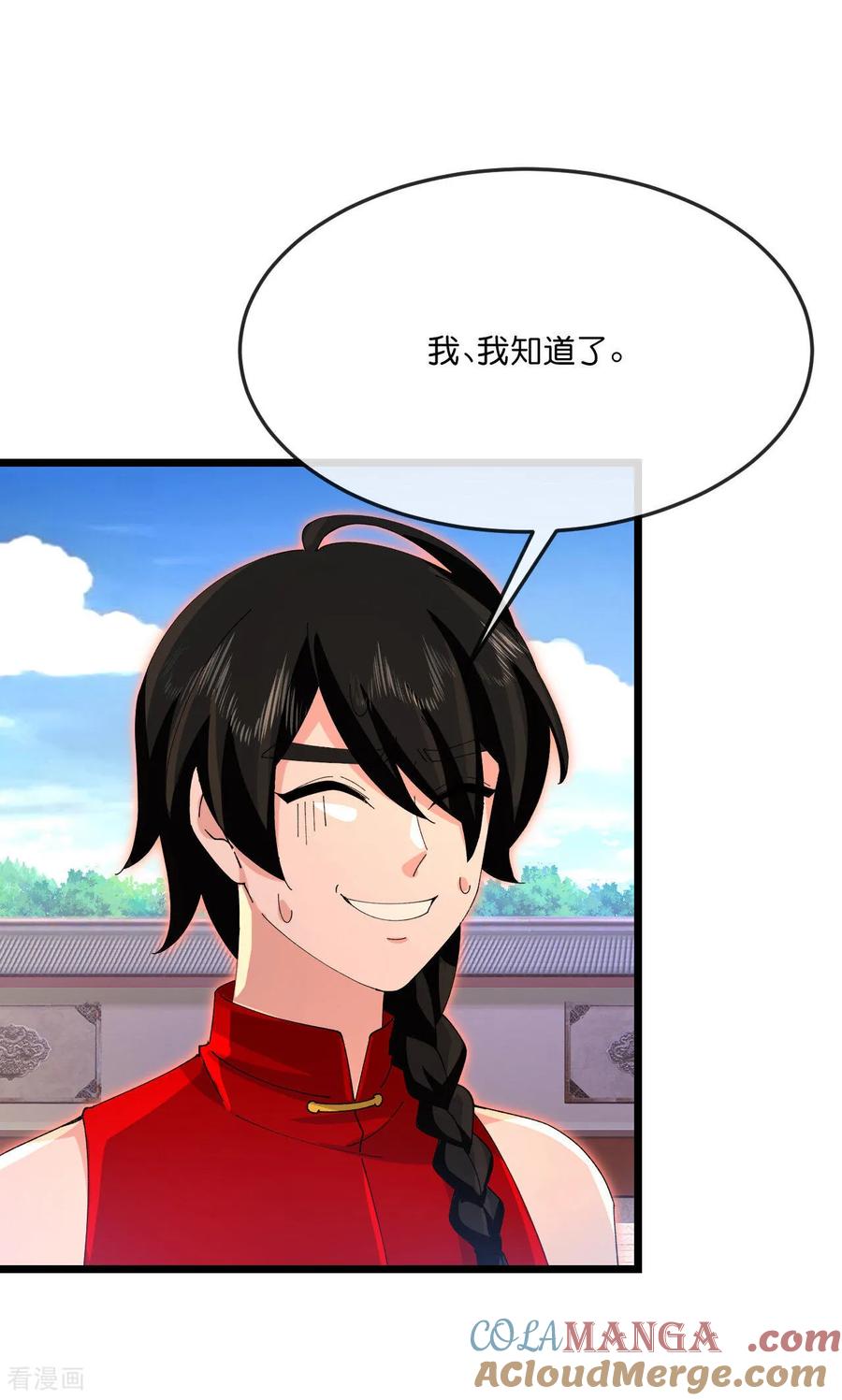 神武天尊动漫免费观看全集完整版漫画,第897话 武神峰内，暗藏伺察3图