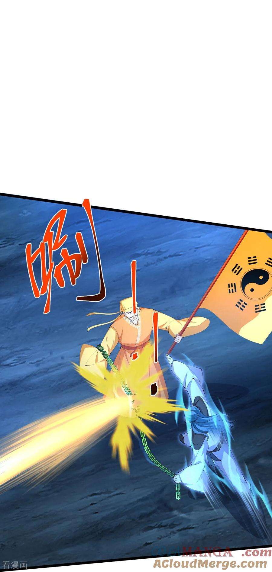 神武天尊动漫免费观看全集完整版漫画,第837话 众人合力，击溃强敌5图