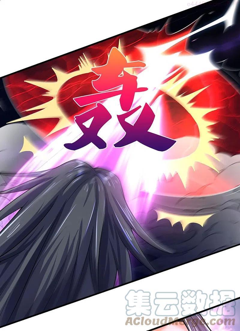 神武天尊漫画下拉式酷漫屋漫画,第411话 突袭5图