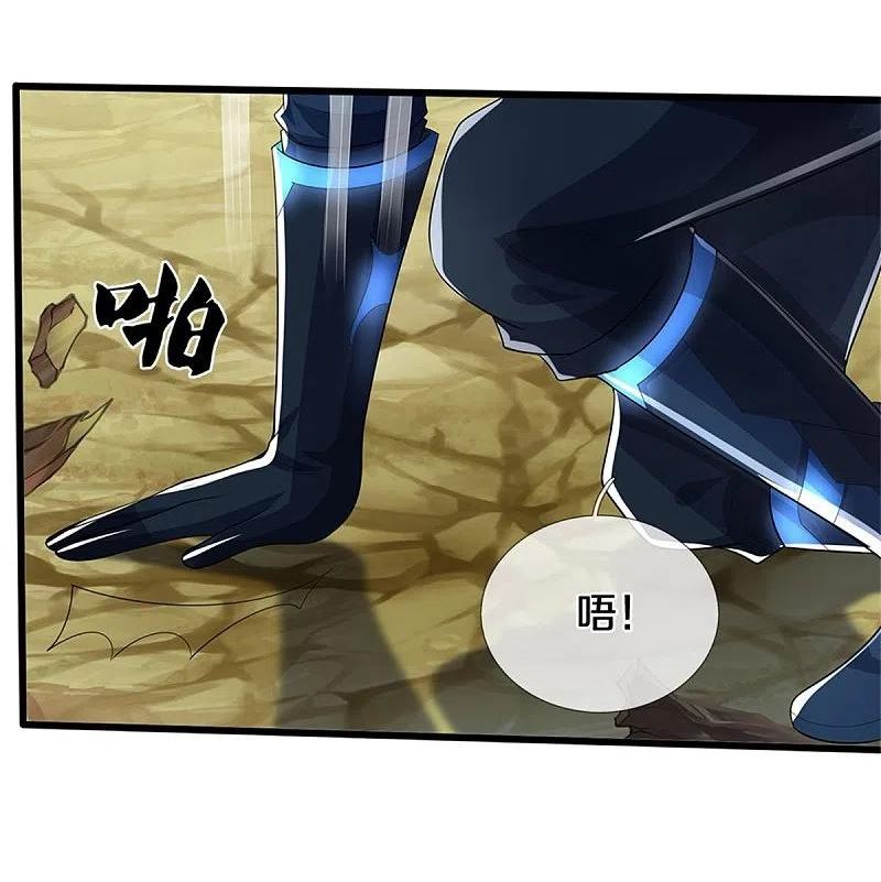 神武天尊小说萧晨漫画,第531话 何为体修至尊4图