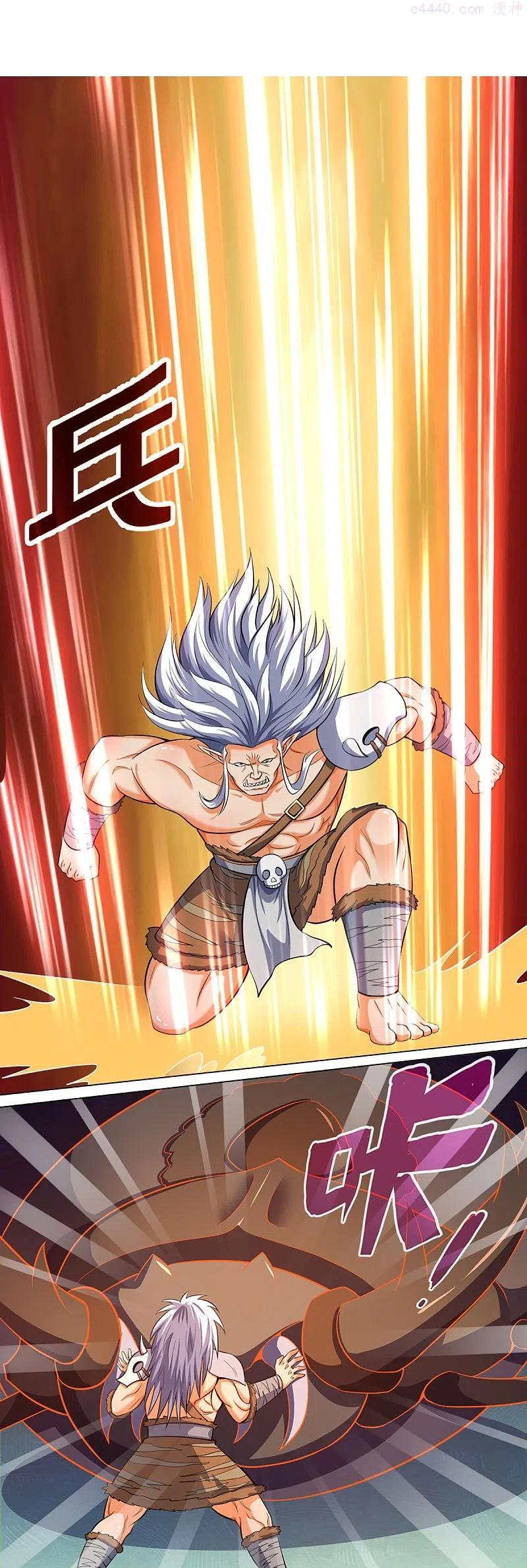 神武天尊动漫免费观看全集完整版漫画,第376话 域外生物的分身4图