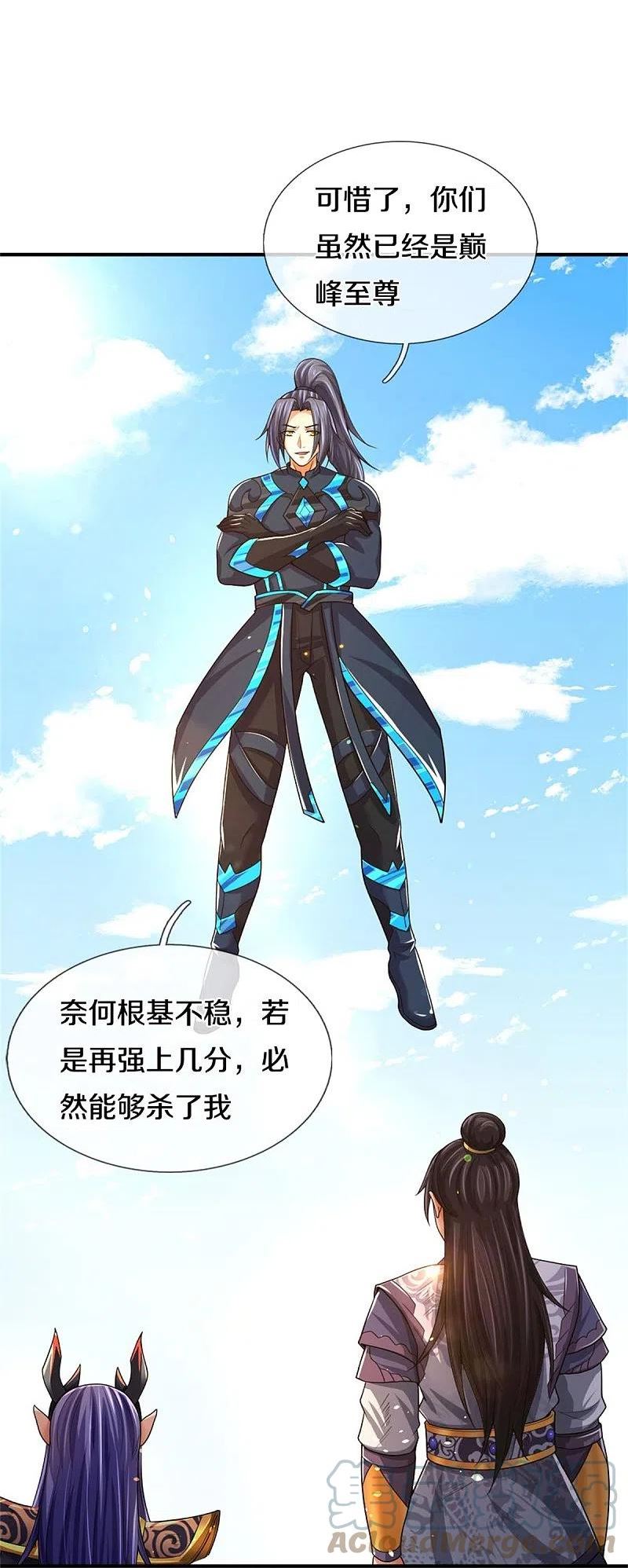 神武天尊动漫免费观看全集完整版漫画,第514话 体修至尊，不过如此！4图