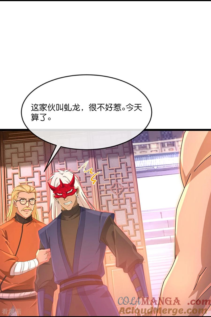 神武天尊动漫免费观看全集完整版漫画,第890话 不速之客，辱我门人5图