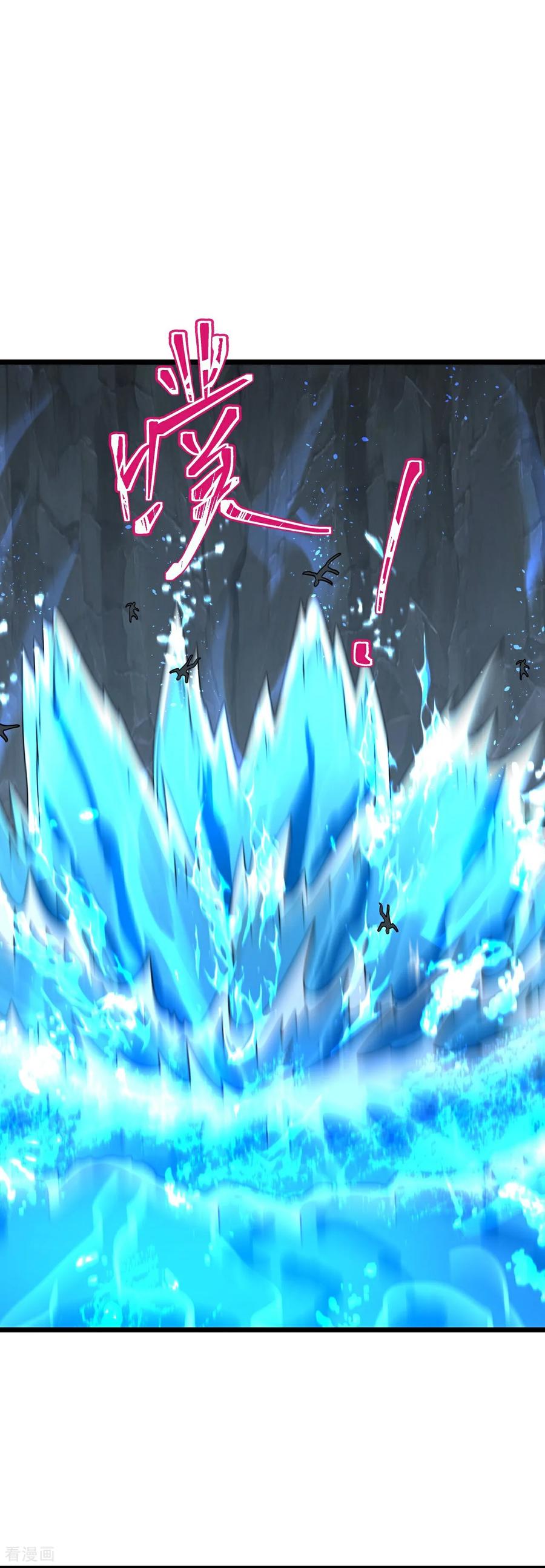 神武天尊动漫免费观看全集完整版漫画,第822话 画皮露真身4图