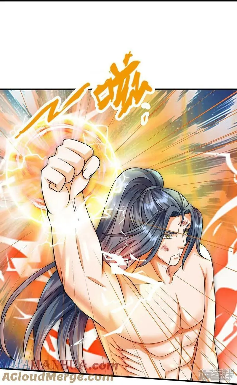 神武天尊动漫免费观看全集完整版漫画,第632话 终是联手5图