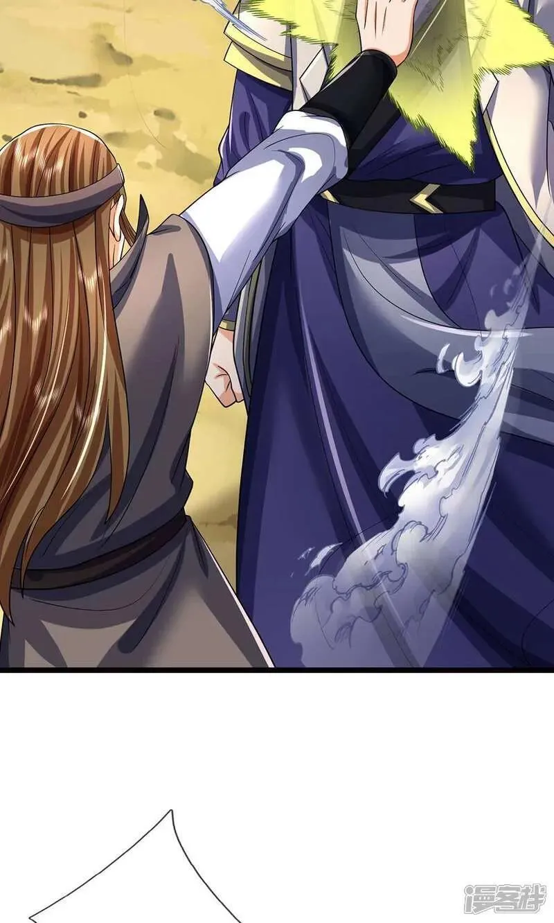 神武天尊1-70视频漫画,第708话 阻扰我狂扫玄神天林的人？5图