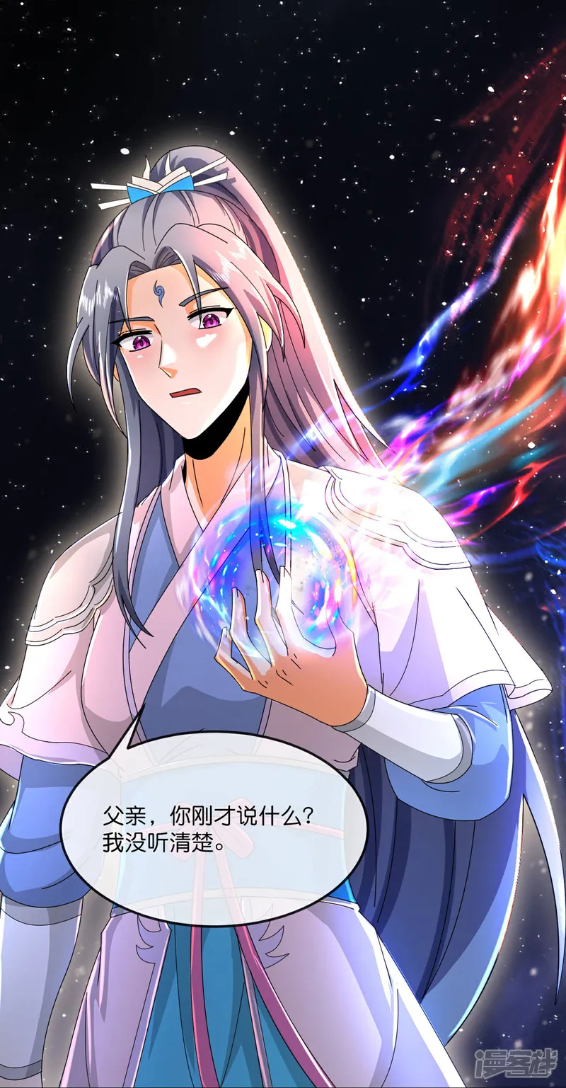 神武天尊小说萧晨漫画,第780话 时空长河中的百年修炼3图