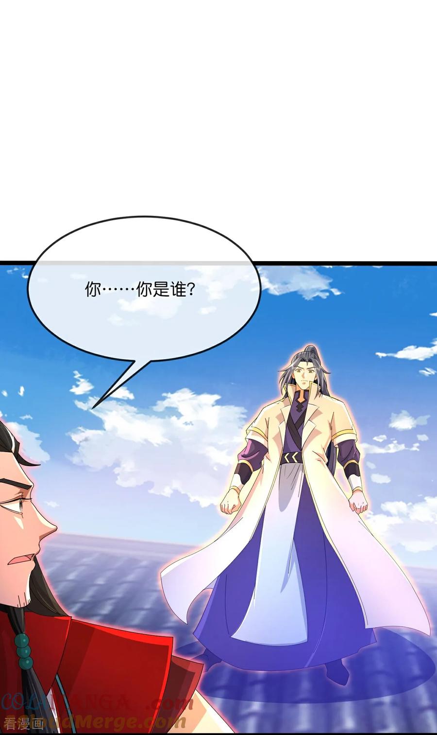 神武天尊~漫画,第852话 血脉返祖，贪狼杀意5图