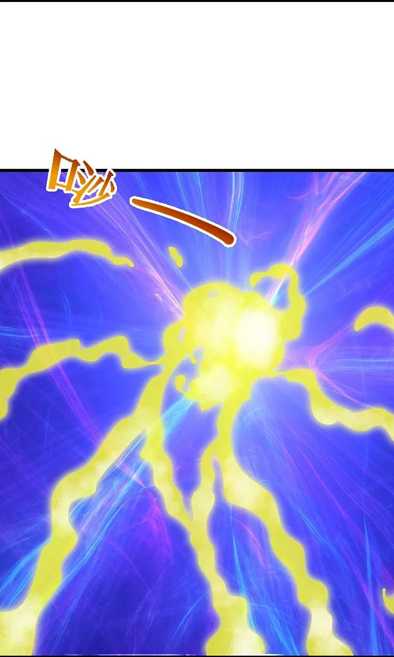 神武天尊在线观看全集免费播放樱花动漫漫画,第467话 召唤秘术5图