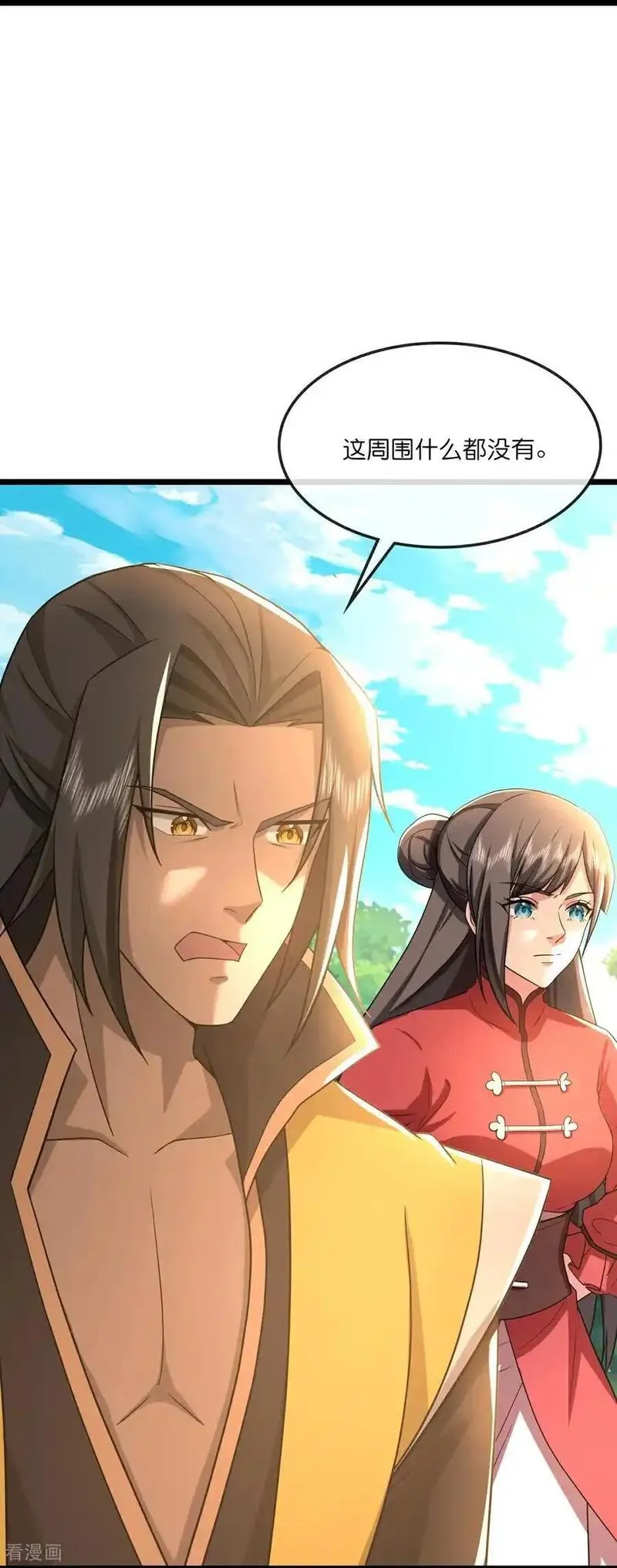 神武天尊~漫画,第751话 武力驯服树人4图