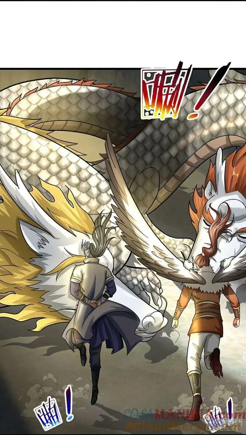 神武天尊~漫画,第585话 为何不拜5图