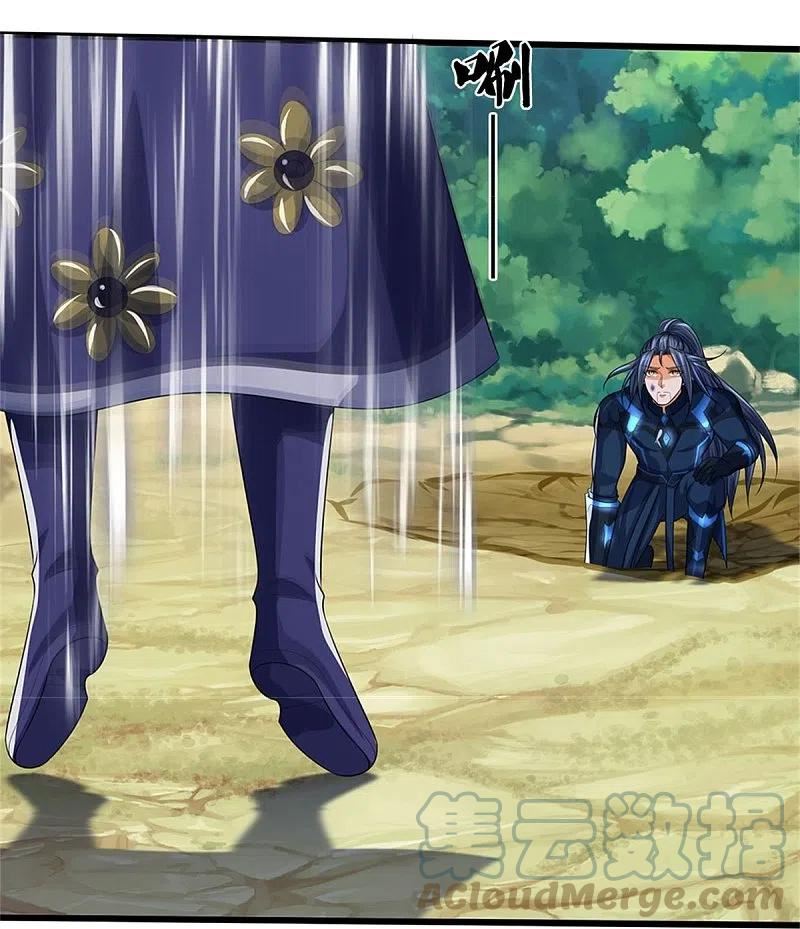 神武天尊小说萧晨漫画,第531话 何为体修至尊5图