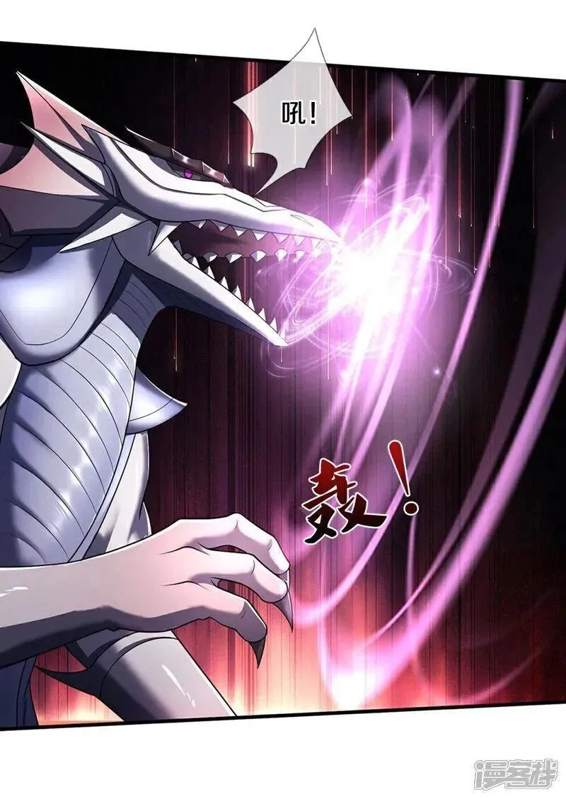 神武天尊动画在线观看全集免费播放漫画,第685话 对战骨龙4图