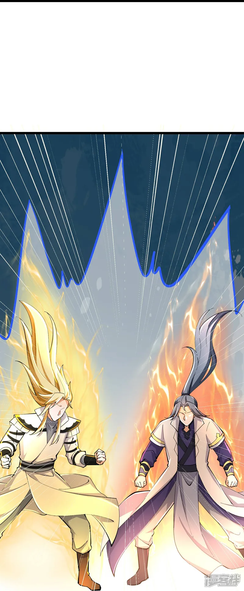 神武天尊叶辰短剧漫画,第782话 天道残魂，未知真相4图