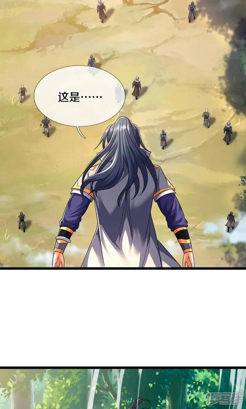 神武天尊免费观看完整版在线观看漫画,第707话 九界第一5图