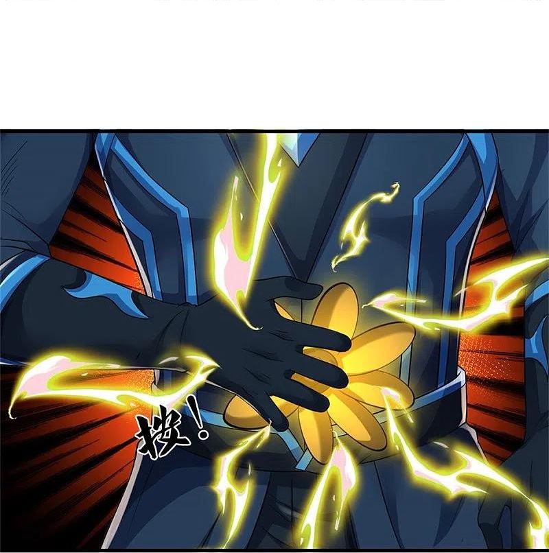 神武天尊在线观看全集免费播放星辰影院漫画,第528话 一域之威能5图