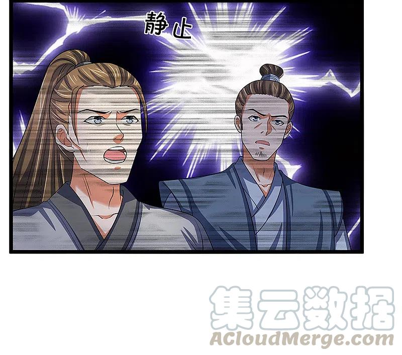 神武天尊动漫免费观看全集完整版漫画,第315话 仙台！招来5图