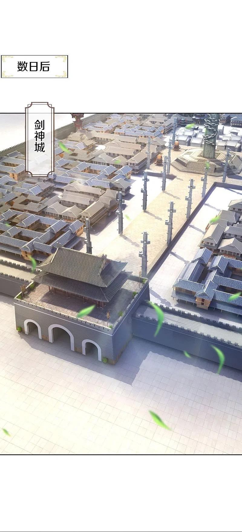 神武天尊动漫免费观看全集完整版漫画,第474话 该来的还是要来4图