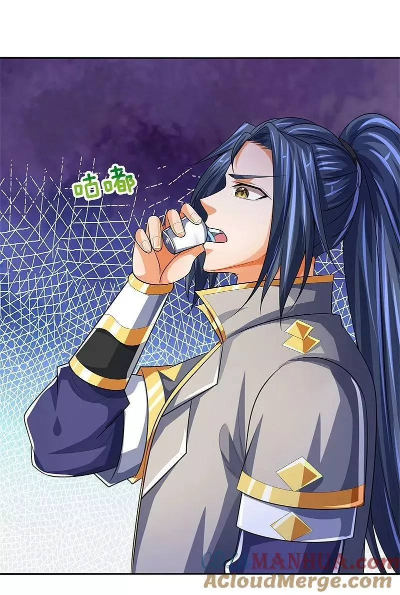 神武天尊~漫画,第567话 就当解闷了5图