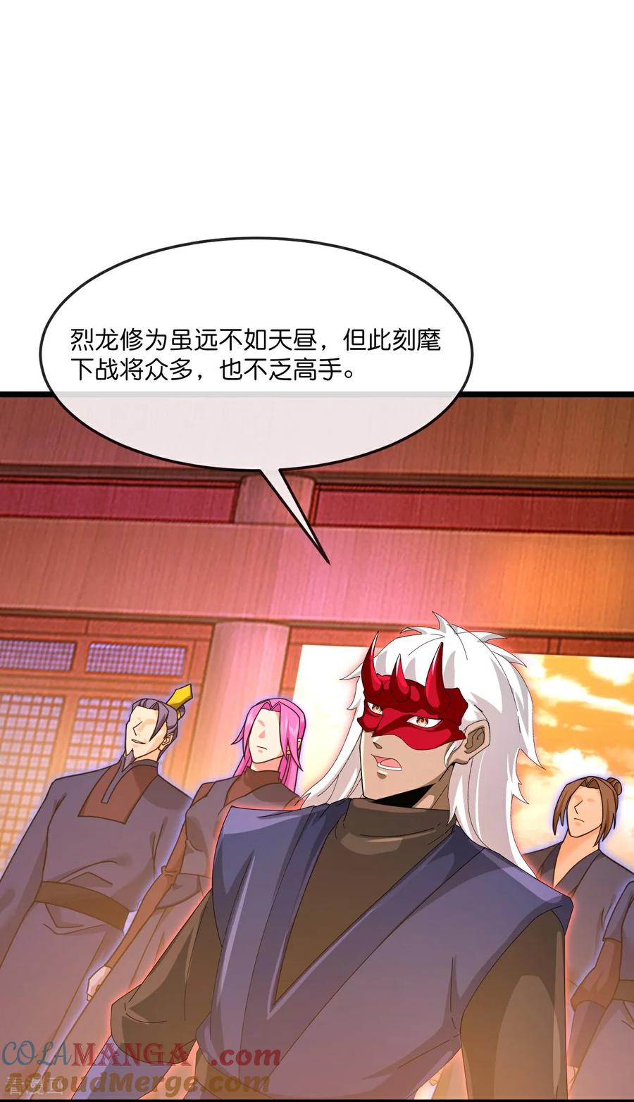 神武天尊动漫在线观看完整版免费观看漫画,第884话 深空密会，暗流涌动5图
