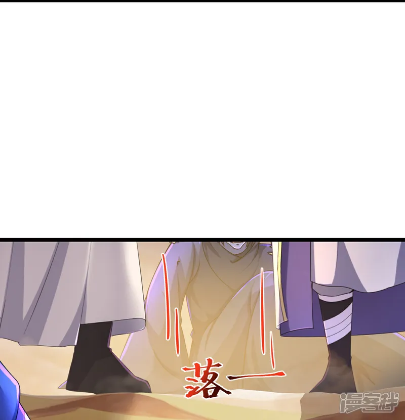 神武天尊动漫在线观看完整版免费观看漫画,第778话 惊天法器，天劫未灭4图