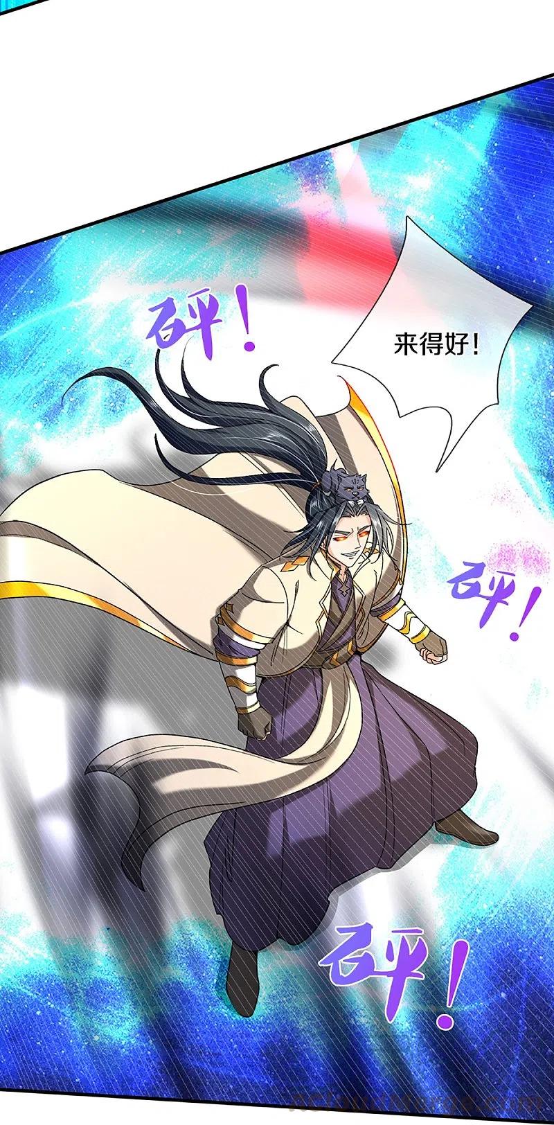 神武天尊100集完全版漫画,第364话 缠斗5图