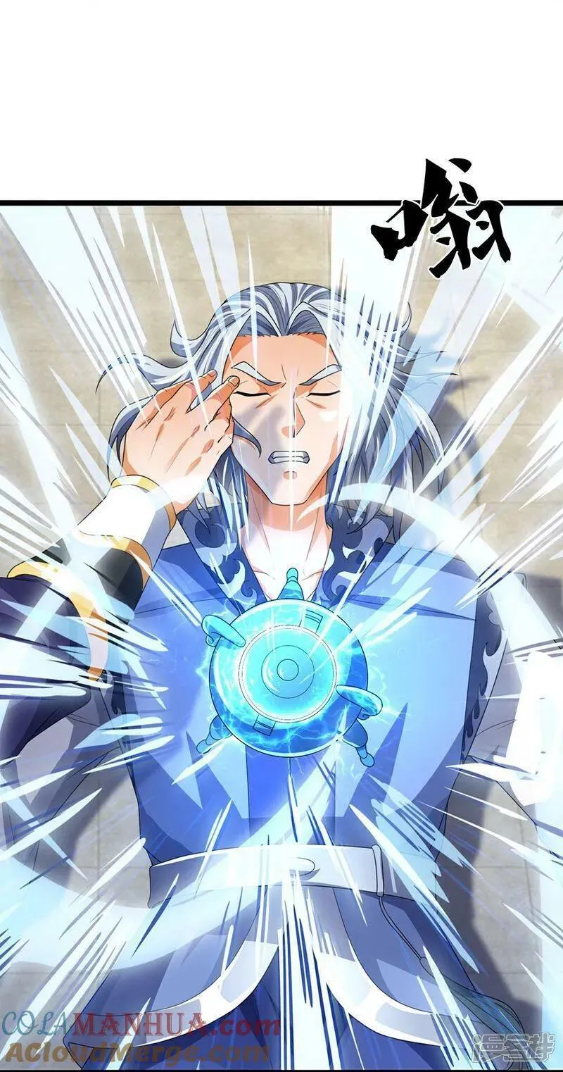 神武天尊动画剧情漫画,第602话 天尊重生5图