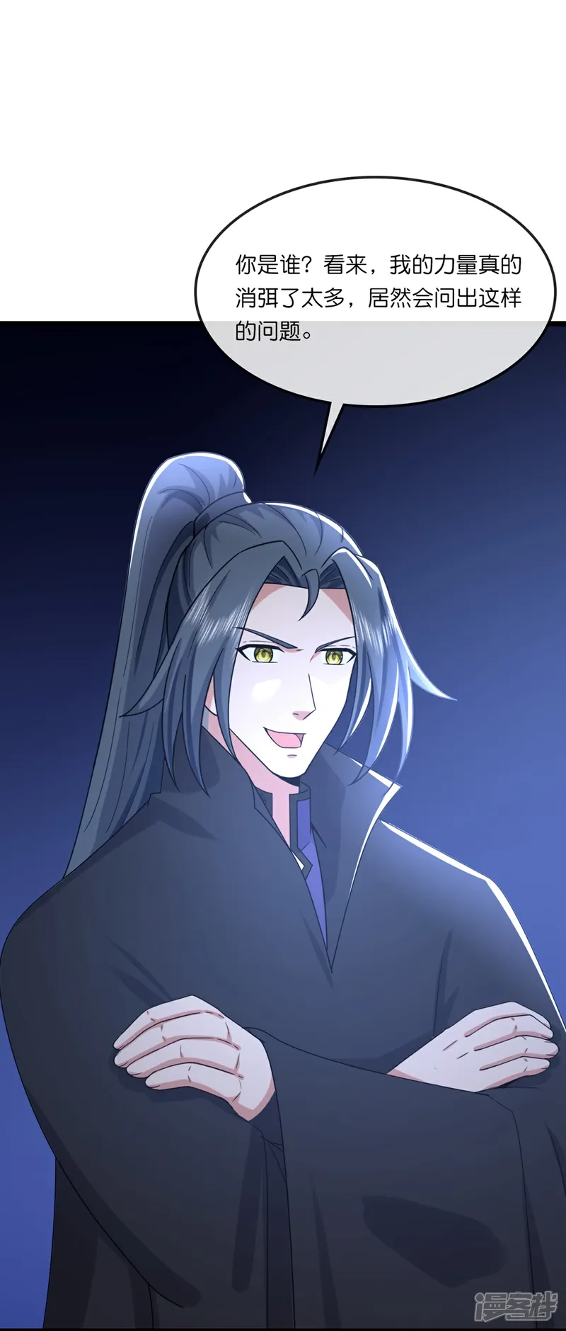 神武天尊大结局是啥漫画,第764话 萧晨师兄的计划5图