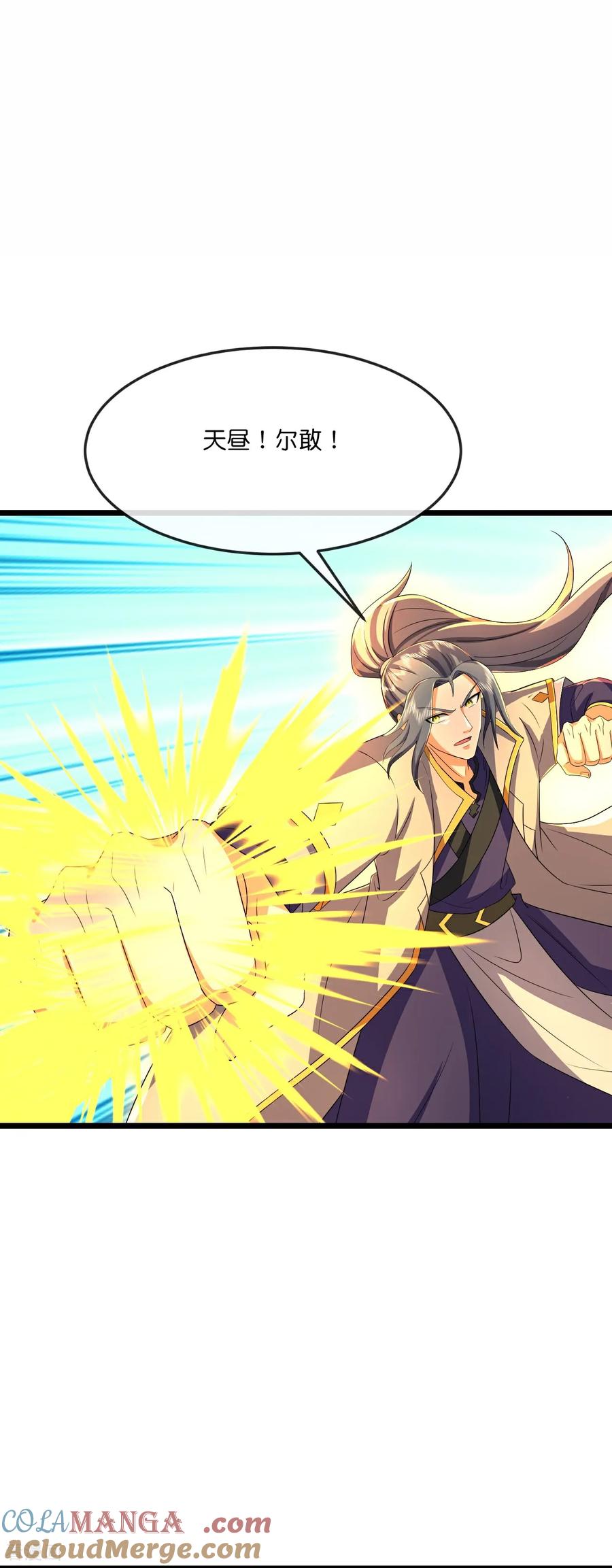 神武天尊~漫画,第816话 穿越时空之门，前往深空战场3图