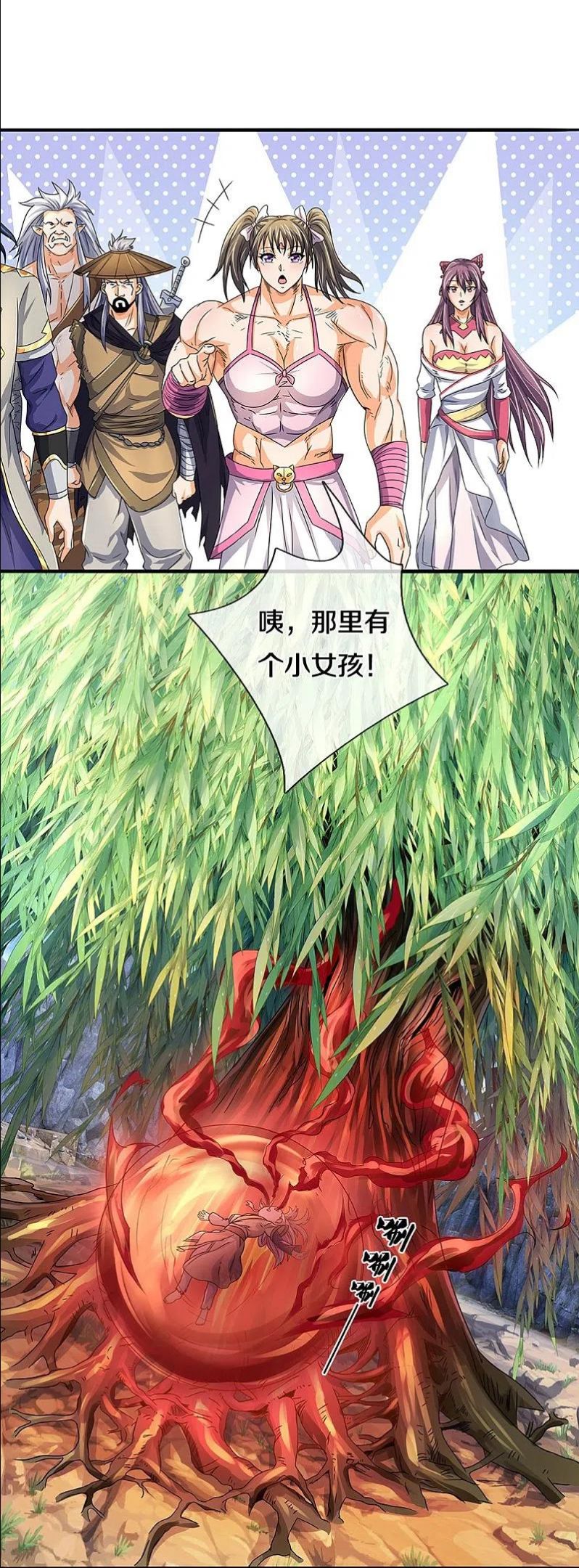 神武天尊动漫免费观看全集完整版漫画,第438话 柳树成精4图