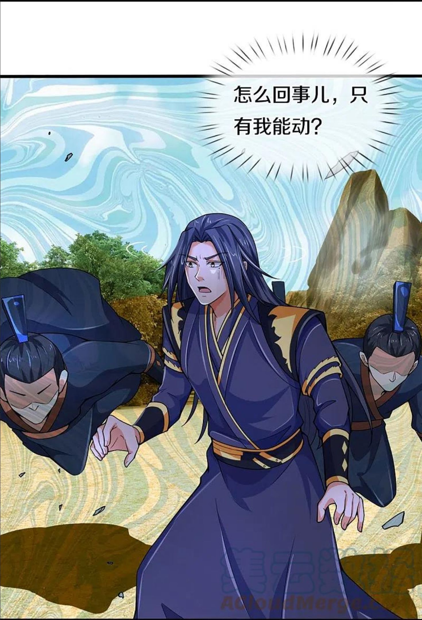 神武天尊86漫画,第455话 界王5图