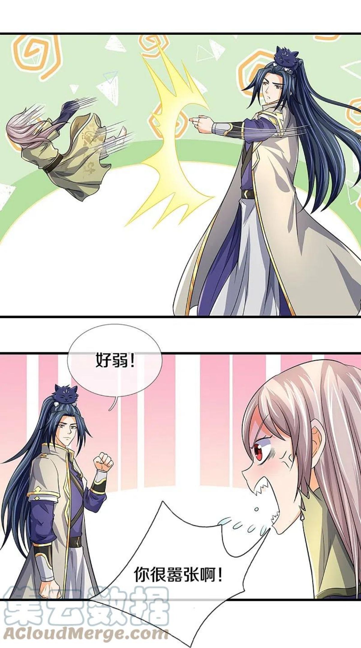 神武天尊动漫免费观看全集完整版漫画,第439话 我对萝莉没兴趣5图