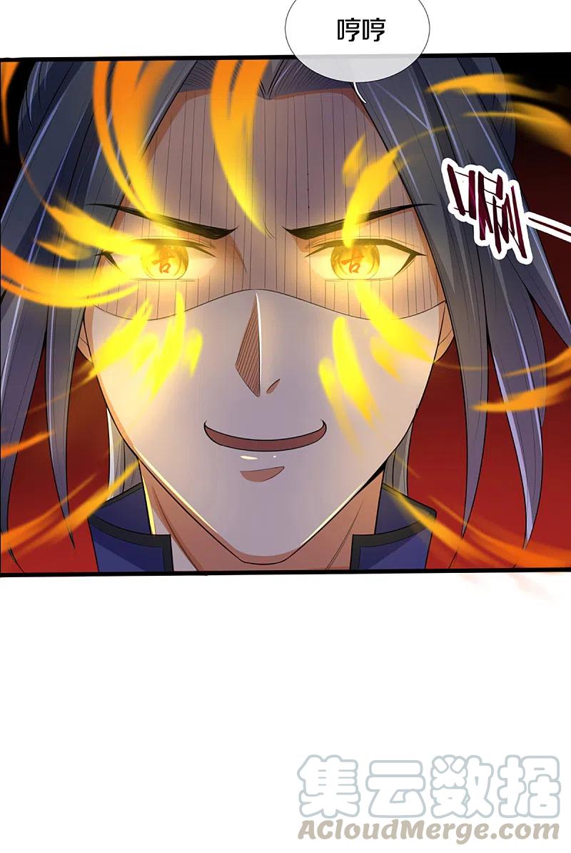 神武天尊动画在线观看全集免费播放漫画,第316话 真武大帝现身5图