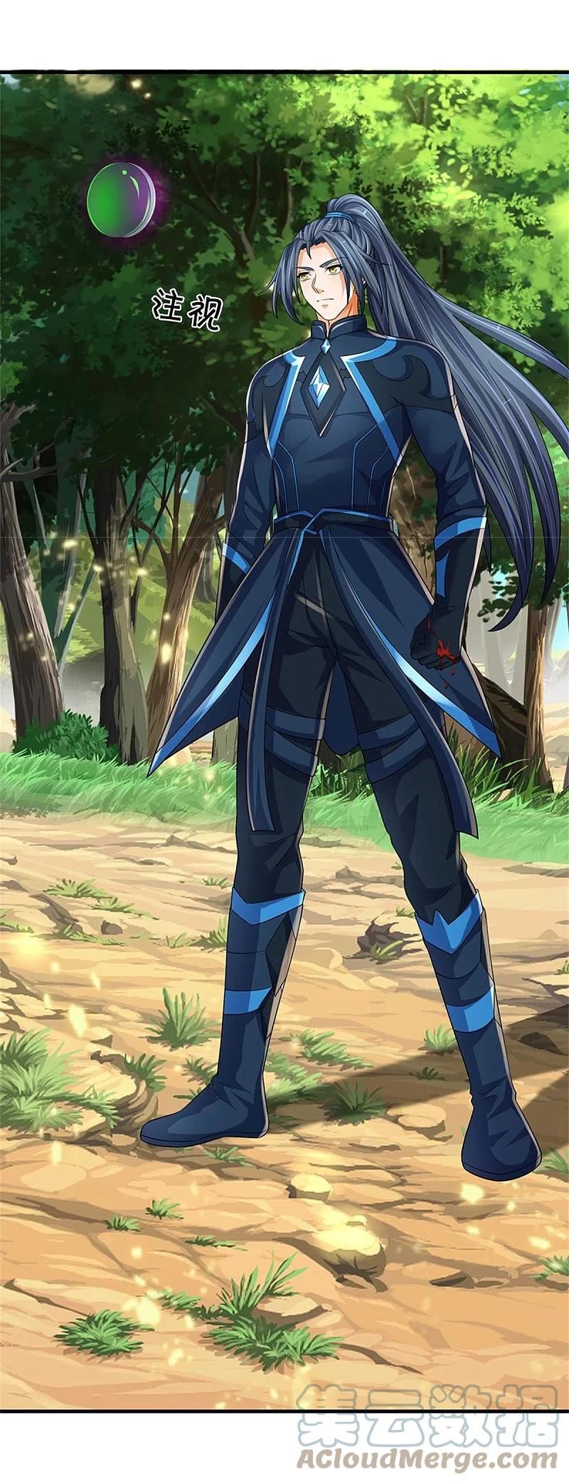 神武天尊在线观看全集免费播放2024完整漫画,第532话 域外天命石5图