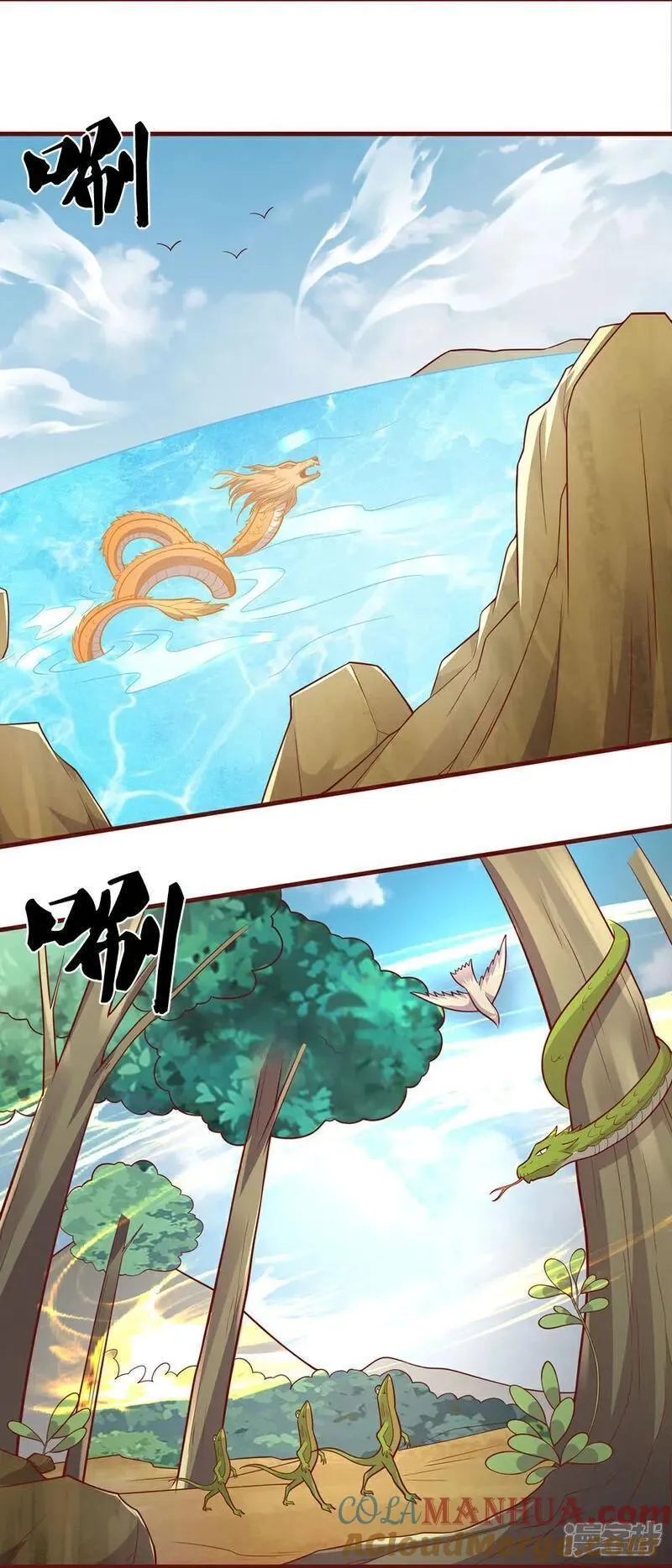 神武天尊动漫免费观看全集完整版漫画,第691话 云儿长大了5图