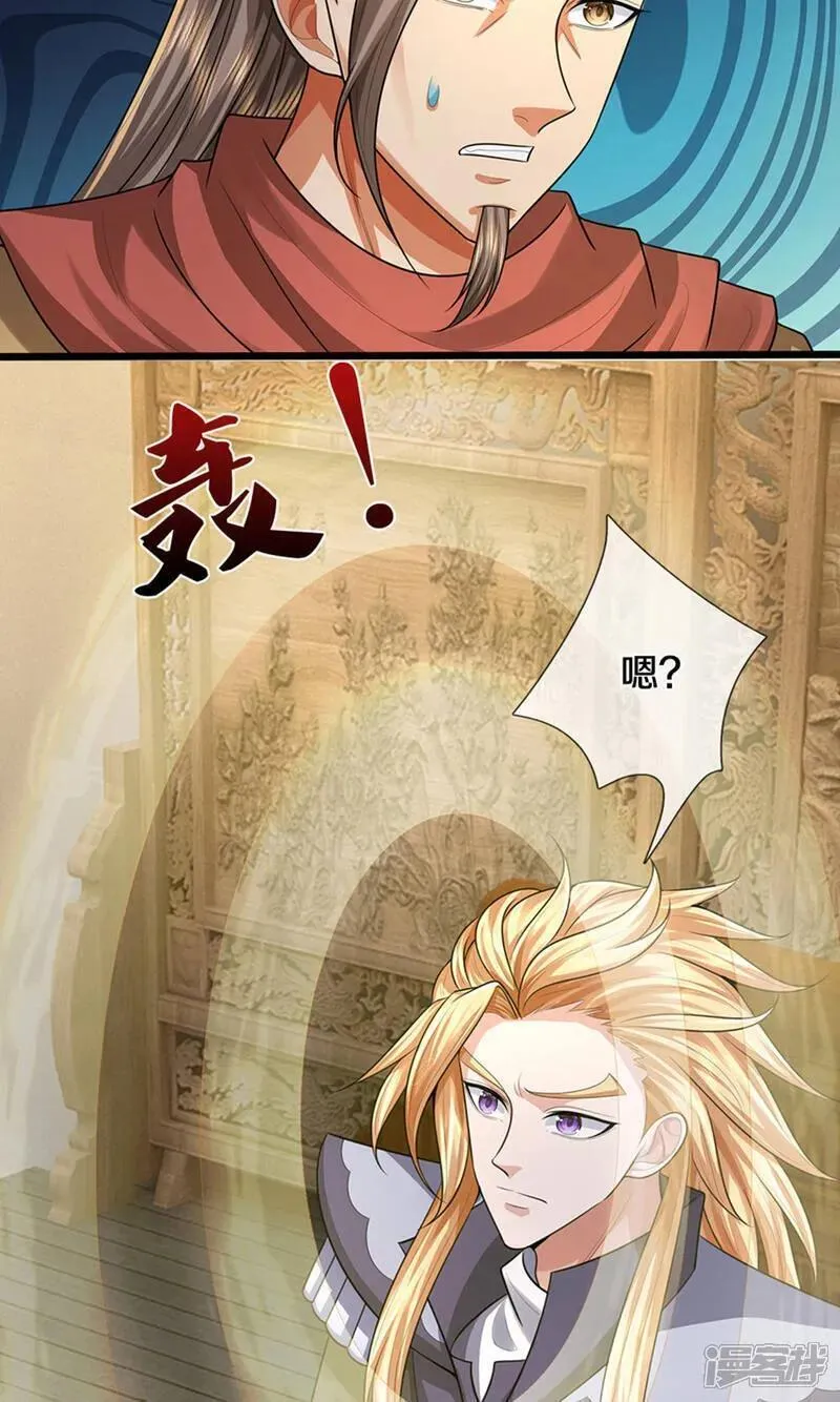 神武天尊动画在线观看全集免费播放漫画,第697话 再别，我的世界4图