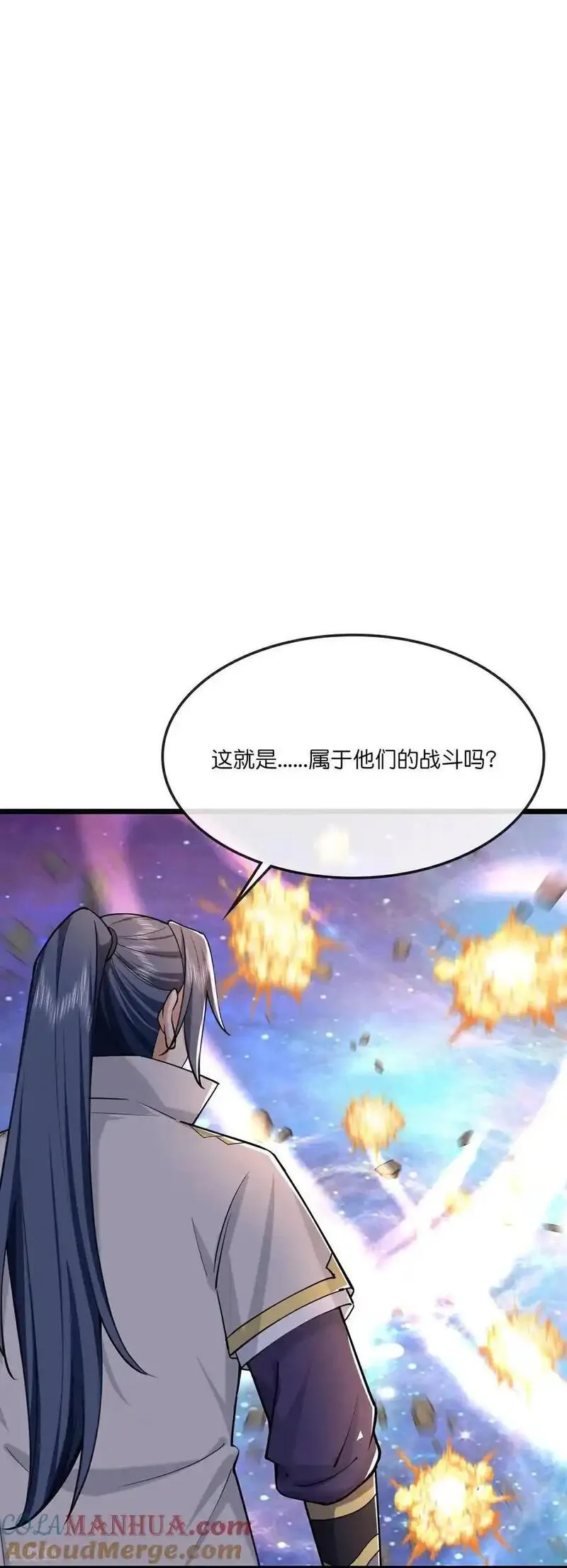 神武天尊~漫画,第747话 新生的力量5图