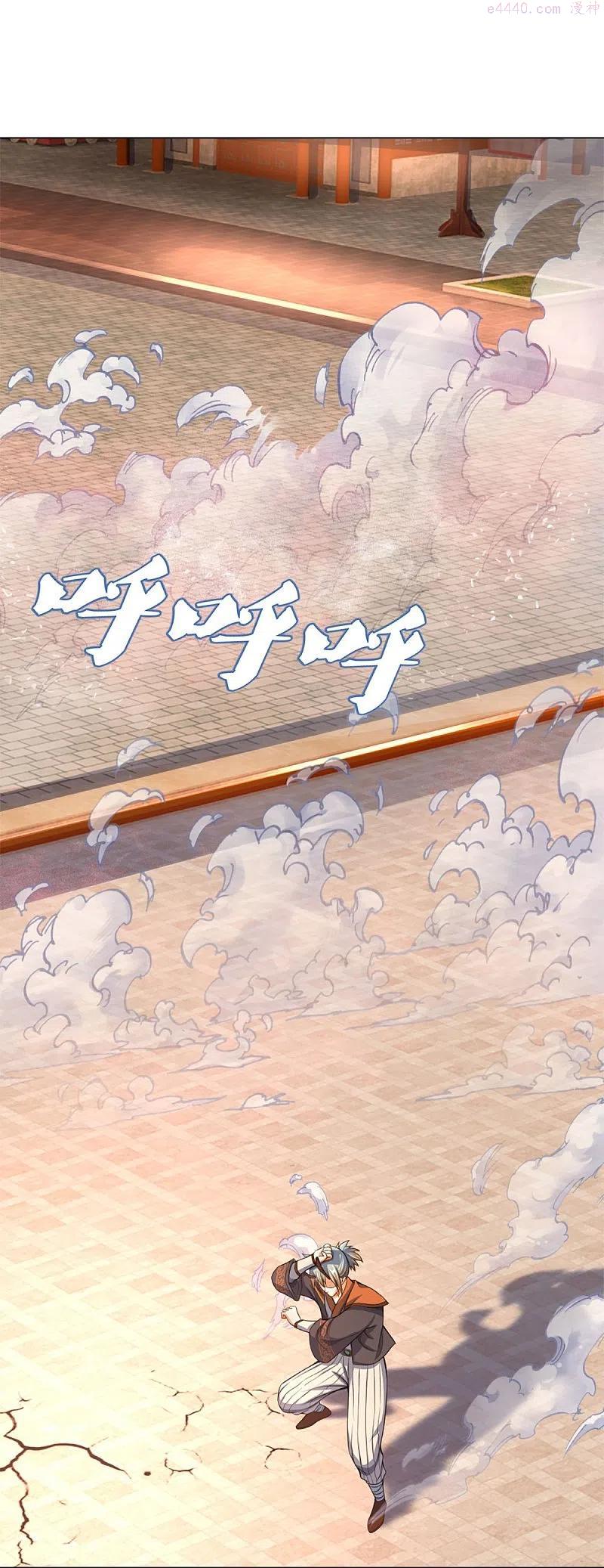 神武天尊动漫免费观看全集完整版漫画,第391话 囚神4图