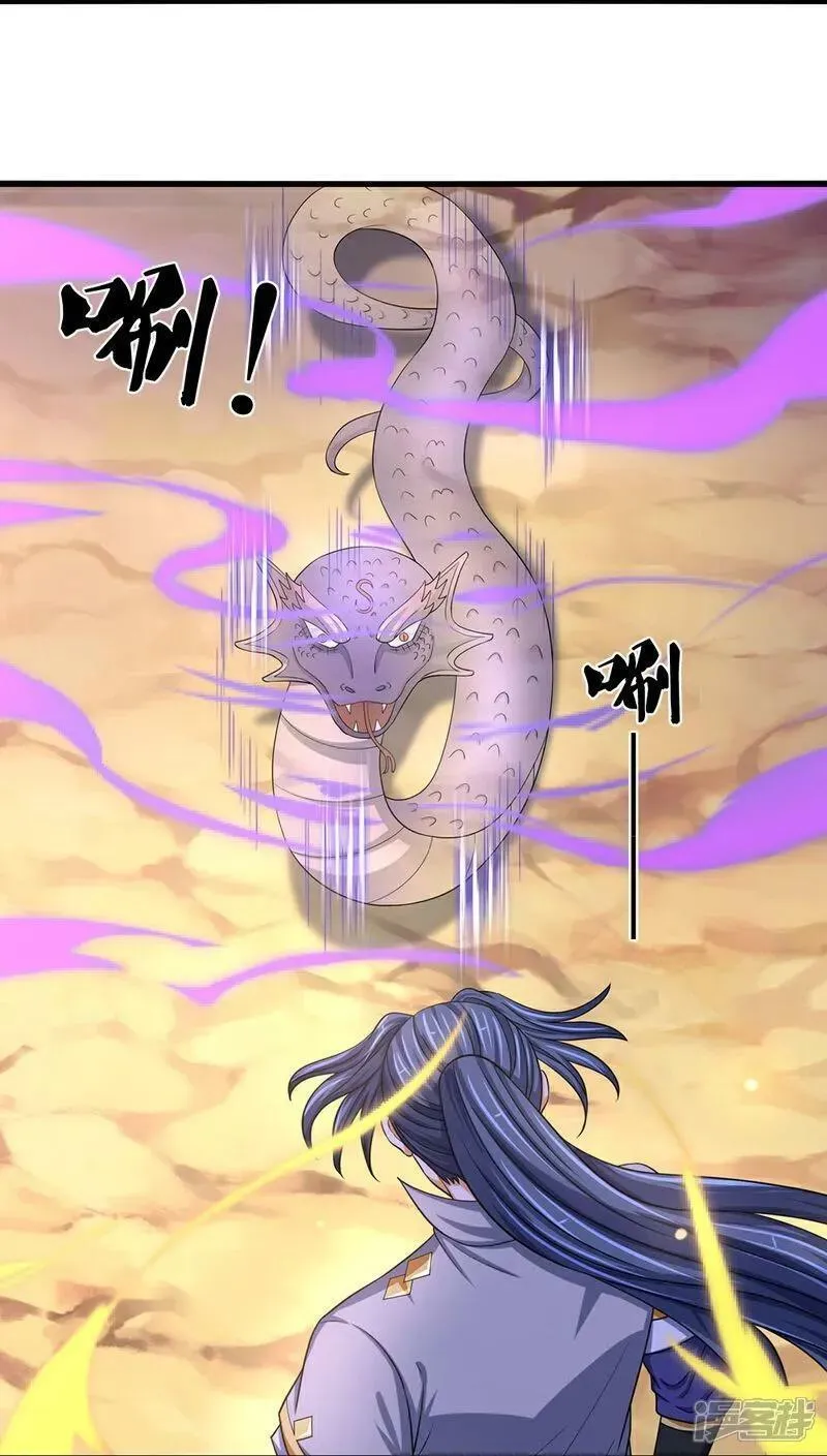 神武天尊第85集漫画,第653话 蜕皮转生4图